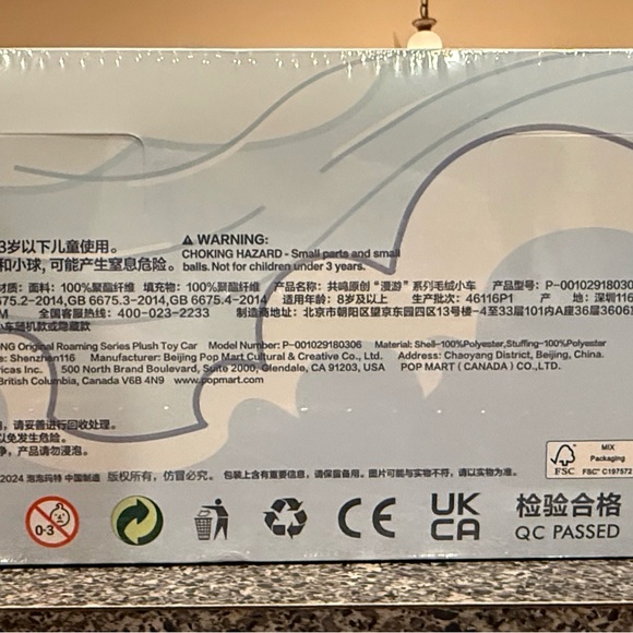 PopMart GONG Original Roaming Series Plush seat complete set SEALED - Picture 9 of 15